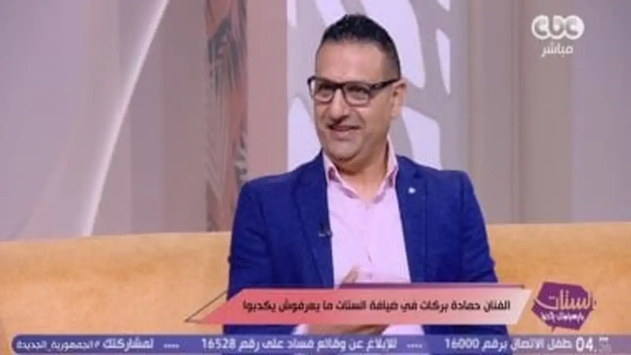 حمادة بركات يعود إلى مصر نهائيًا بقرار صعب بسبب والدته